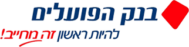 Bank Hapoalim