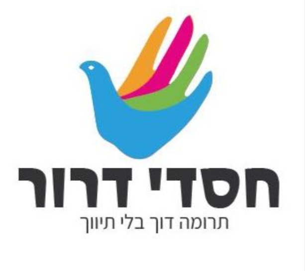 חסרי דרור : Brand Short Description Type Here.