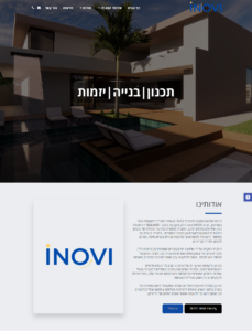 חברת INOVI